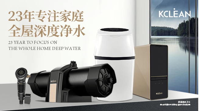 凈水器加盟要準備哪些資料